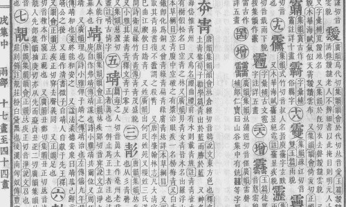 青皮甘蔗的功效和作用-青皮甘蔗的功效网青皮甘蔗的功效作用与主治与用量知识网站,分享青皮甘蔗的功效与作用大全